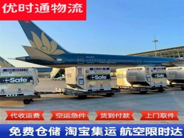 开发区到丹麦空运加急专线